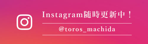 インスタグラム